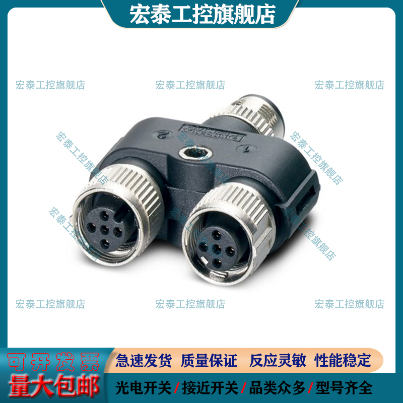 中国插头连接器电感式