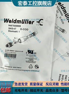 通用插头连接器SAIS-4/7 SAIB-3/7 SAIB-5/7 5/9 8/9 SAIBM-8