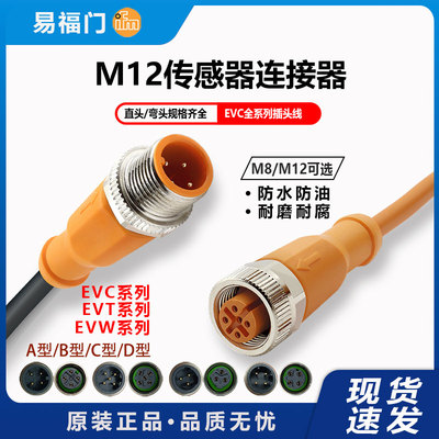 中国接近开关电感式传感器