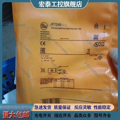 中国接近开关电感式传感器