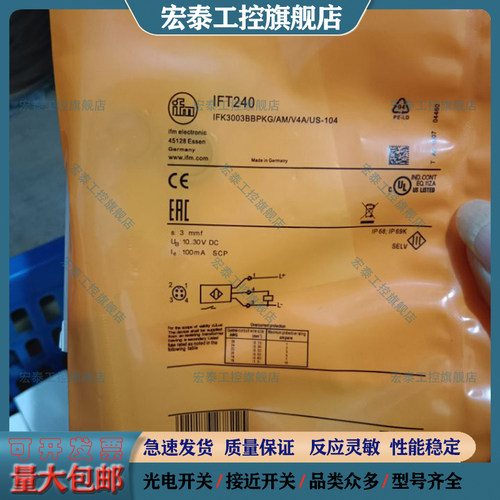 中国接近开关电感式传感器
