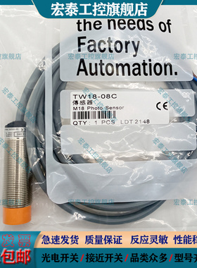 接近开关TW18-08C TW12-04CS TW18-05C TW12-04CS TW08-01C