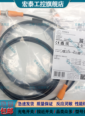 M12传感器EVC013 EVC100 EVC114 EVC014 EVC116 EVC108双头延长线