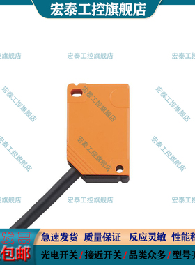 接近开关IN0074 0088 0087 0090 5151 7001 5229 5136 5126传感器