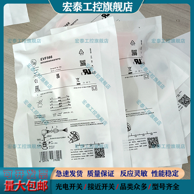 IFM中国可接线插座电感式