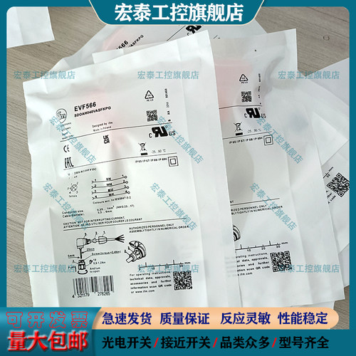 IFM中国可接线插座电感式