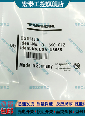 插头连接器BS5133-0 BS8141-0 BS8241-0 B8151-0/PG9 BS8141-0/PG