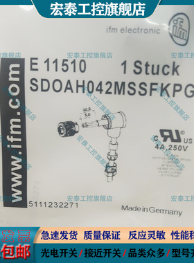 易福门连接器E11510 E11252 E10136 E10108 E10109 E11658 E11657