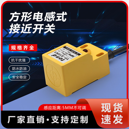 天得接近开关电感式传感器