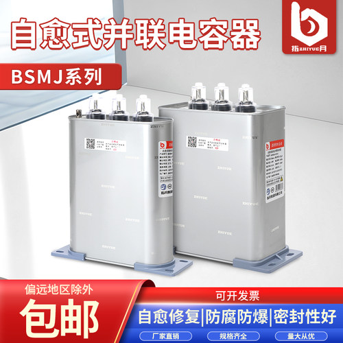 指月集团低压电容器批发可开发票