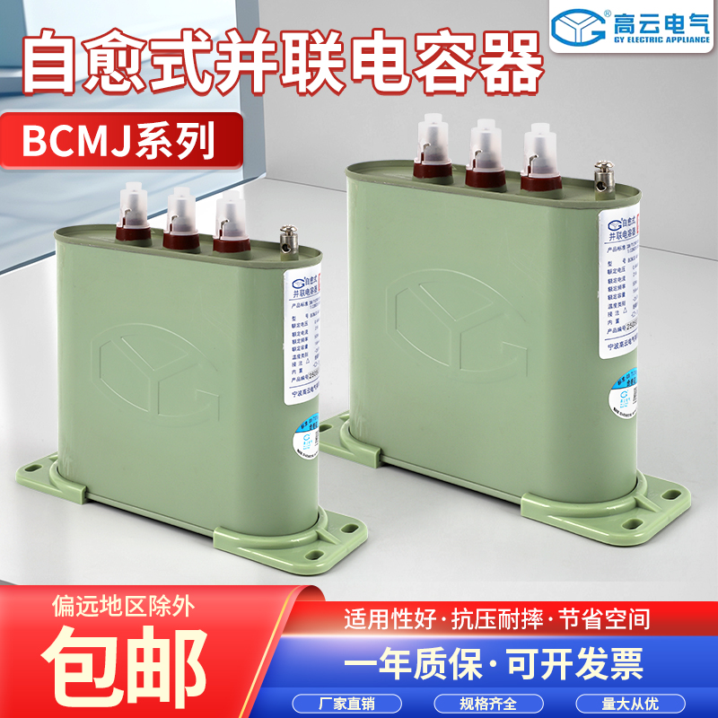 宁波高云一级代理商全新正品现货