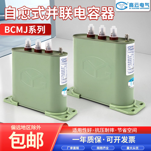 宁波高云一级代理商全新正品现货