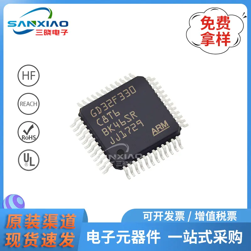 GD32F330C8T6 封装LQFP-48 32位微控制器MCU嵌入式IC 64KB