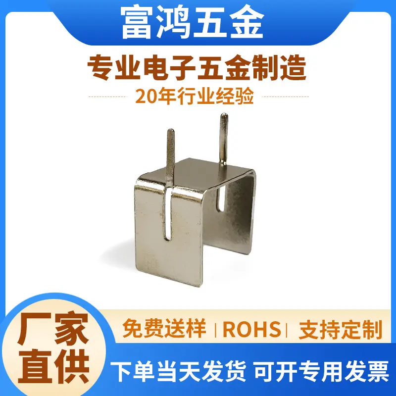 散热片dk125电源散热片 U型散热器 sop8ic散热器 dio-8散热片电源