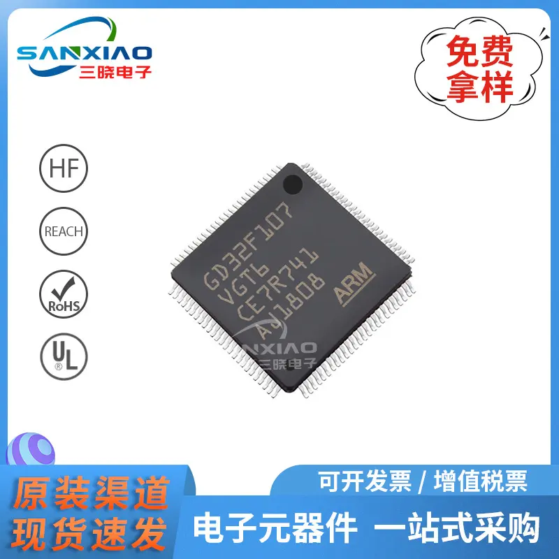GD32F107VGT6 封装LQFP-100 32位微控制器MCU嵌入式IC