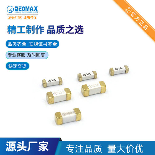 R1032贴片保险丝30A 63V DC直流 EV BMS电池保护板专用