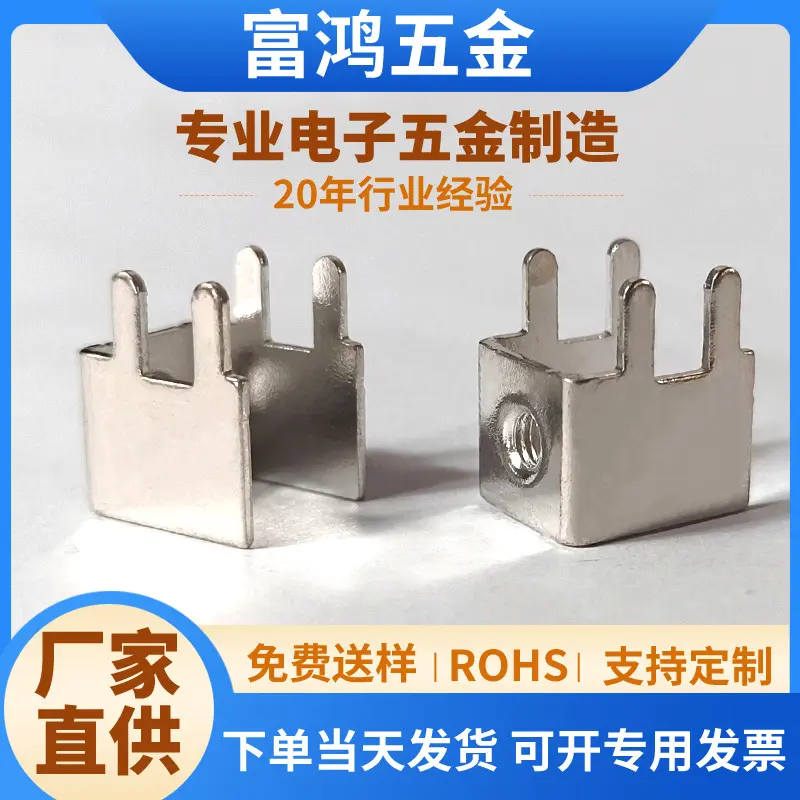 PCB焊接端子铁接线柱 冷压五金连接器侧卧式接线支架接线端子