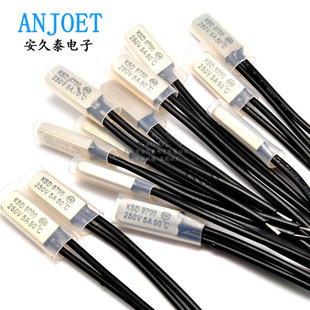 5A250V 金属壳KSD9700温控开关热保护器 常开常闭恒温器温度开关
