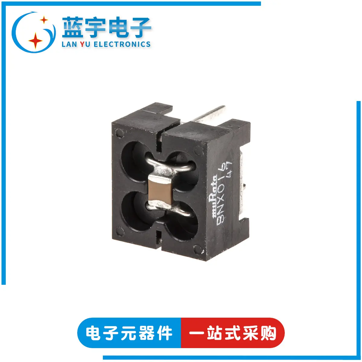 BNX016-01 EMI静噪滤波器 15A 25Vdc 12.0×11.0×8.0mm