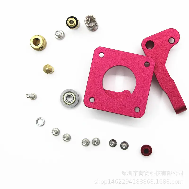 3d打印机配件 远程全金属挤出机1.75mm耗材 MK8挤出机 CR-10 CR-8