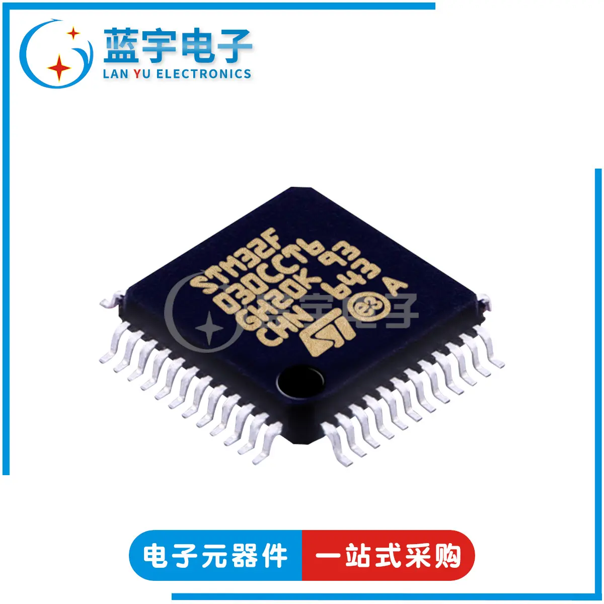 STM32F030CCT6 封装LQFP48 32位微控制器芯片 MCU单片机 48MHz