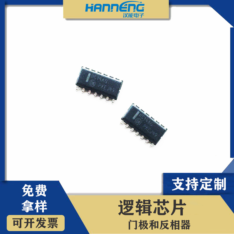IC集成电路MC74HC14ADR2G 贴片SOP14门极和反相器 逻辑芯片HC14AG