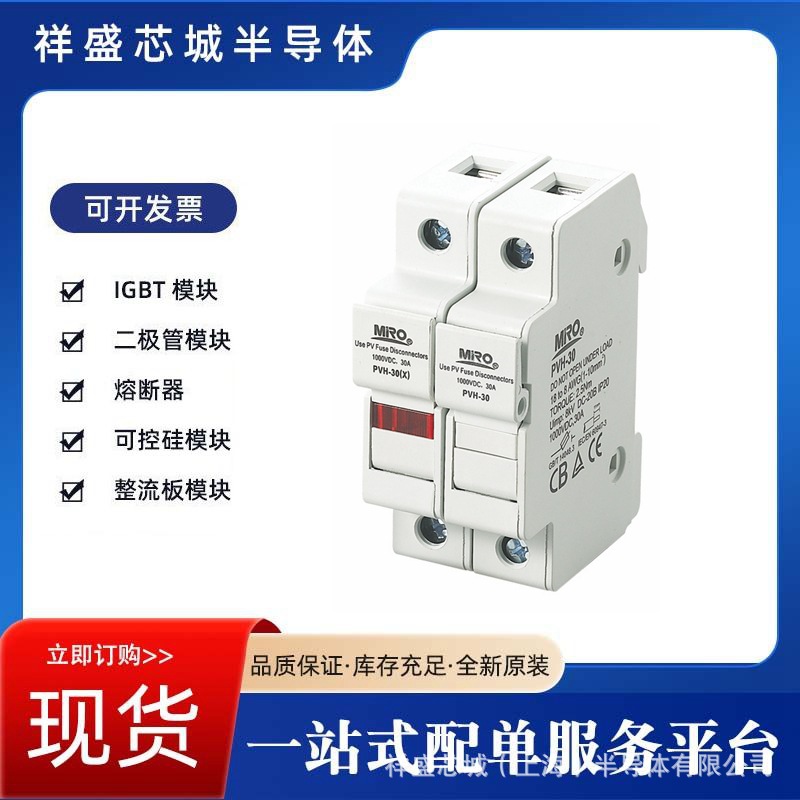 MRO保险丝保险管熔芯NH00 aM 500V/690V/100A量大优惠现货