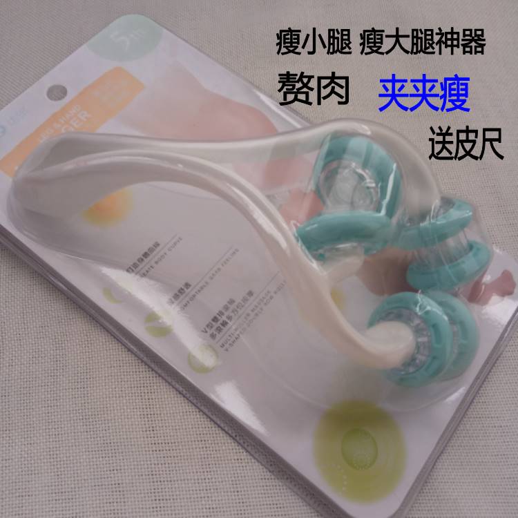 瘦腿神器快速瘦小腿滚轮腿部按摩器肌肉型顽固美腿精油刷大腿瘦身