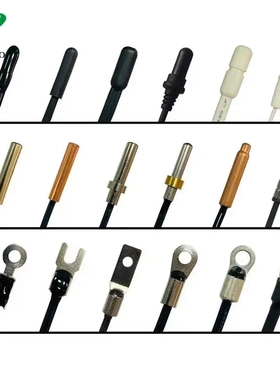 3950K 3900K 3977K 温度传感器 NTC温度探头 5K 10K 50K 100K热敏