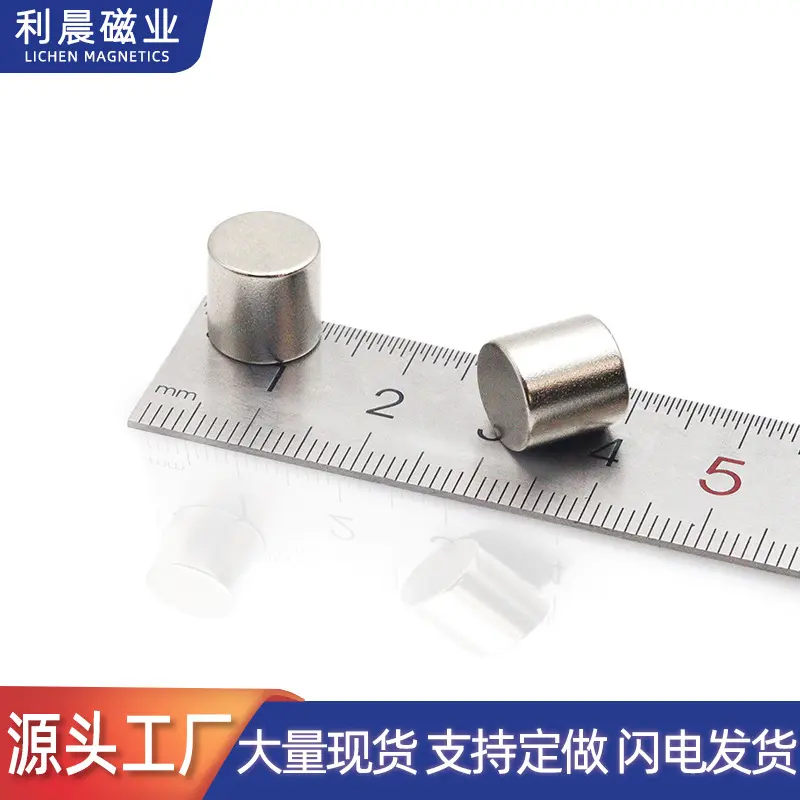 钕铁硼强磁现货直径10*10mm圆形磁铁镀镍小圆柱吸铁石n35强磁棒
