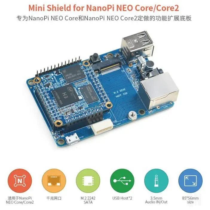 [NanoPi NEO Core/Core2功能扩展底板] Mini Shield