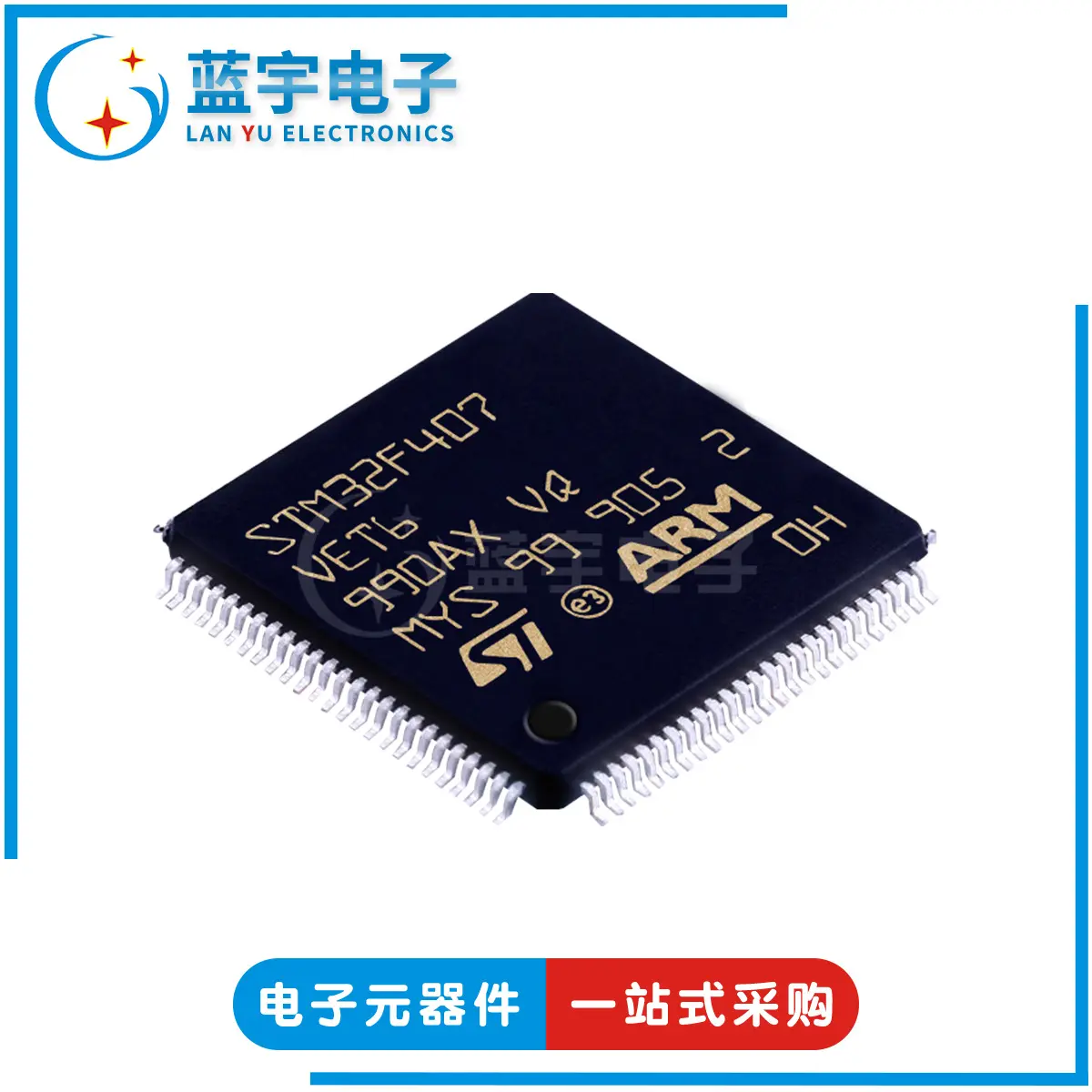 STM32F407VET6 封装LQFP100 32位微控制器芯片 MCU单片机