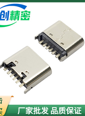 TYPE-C6P母头直插 6PIN立插TYPEC母座 USB立式快充充电接口连接器