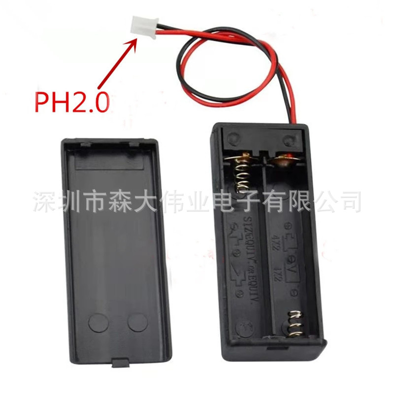 microbit电池盒2节7号 micro:bit电池盒带盖 开关带端子 2AAA