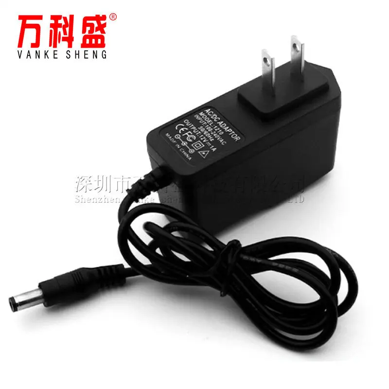 LED灯条驱动灯带 12V1A 电源适配器 路由器小马达电机电源