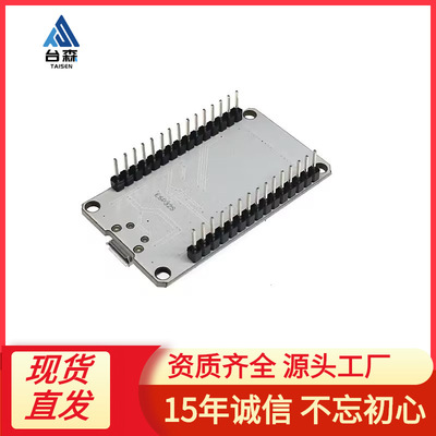 ESP32开发板 WIFI+蓝牙 物联网 智能家居 ESP-WROOM-32 ESP-32S