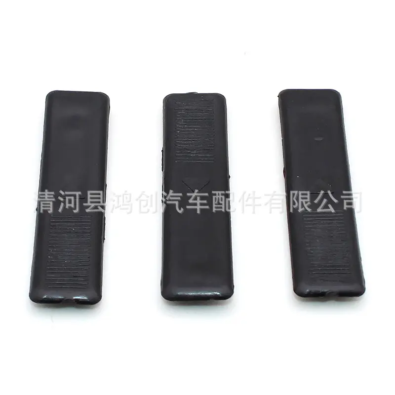 适用马六奔腾b70马自达6马6 车顶流水槽卡扣密封条盖车顶盖片卡子