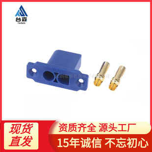 全新EC5E-M公头插座面板可固定安装 应急电源插头镀金连接器