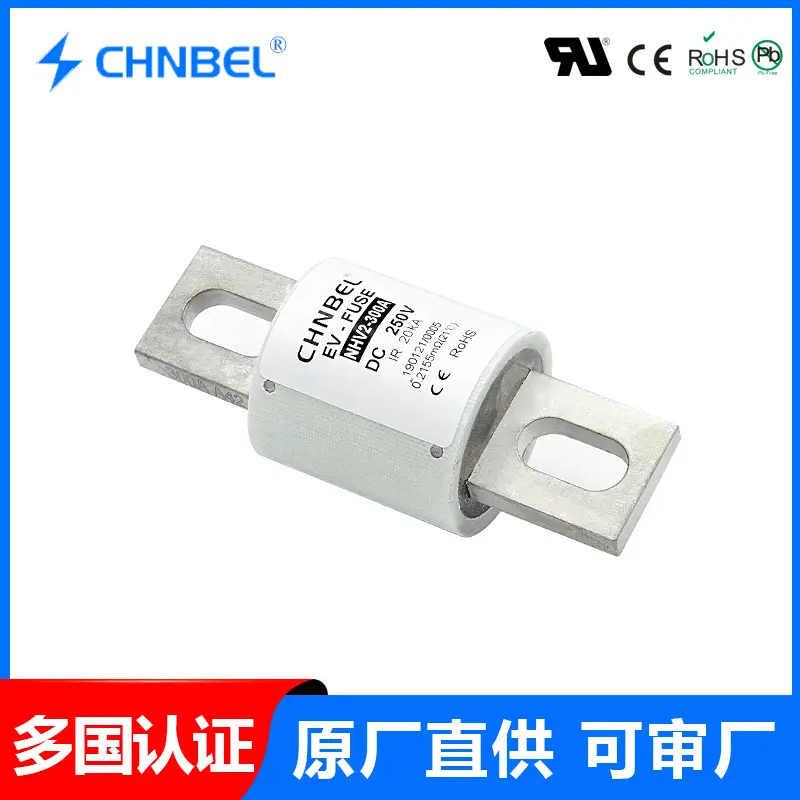 充电桩 电动车 新能源车 保护NHV2低压直流熔断器250V 35A-600A