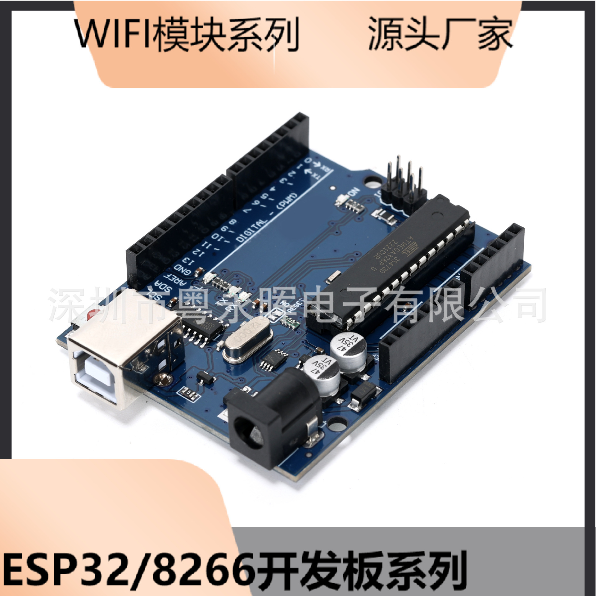 2023新版 UNO R3 DIP 开发板模块 版本 CH340 ATmega328P-PU