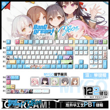 喵唔外设BanG Dream!mygo乐队动漫周边二次元PBT正刻侧刻透光键帽