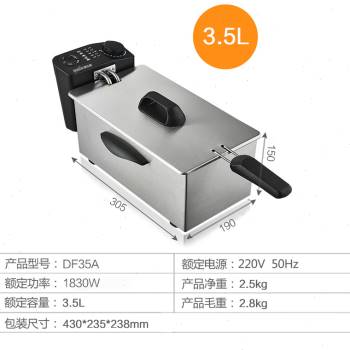 厂促斯乐得油炸锅家用小电炸锅电炸炉商用油条炸薯条机摆摊炸串品