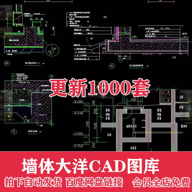 2024墙体墙身外墙保温防水玻璃幕墙设计CAD节点大样图建筑图施工