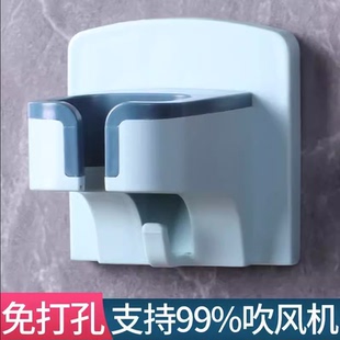 墻上電吹機掛架衛生間浴室廁所吹風機置物架收納免打孔電風筒支架