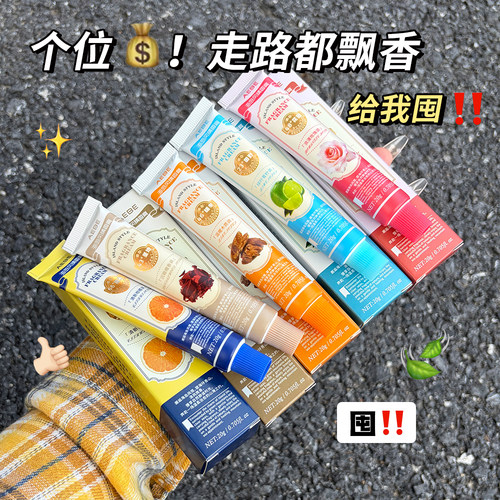 Crush沦陷高级女士香水伪体香液体香膏持久留香清新浪漫学生党