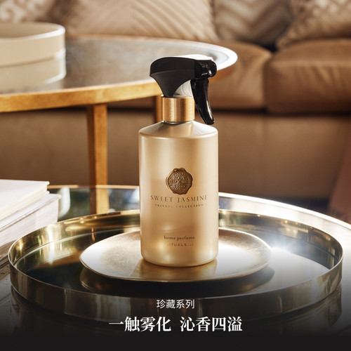 rituals怡式香氛香薰喷雾