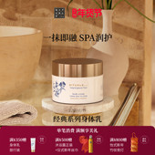 新年礼物 Rituals怡式 经典 香氛身体乳润肤乳清爽保湿 留香