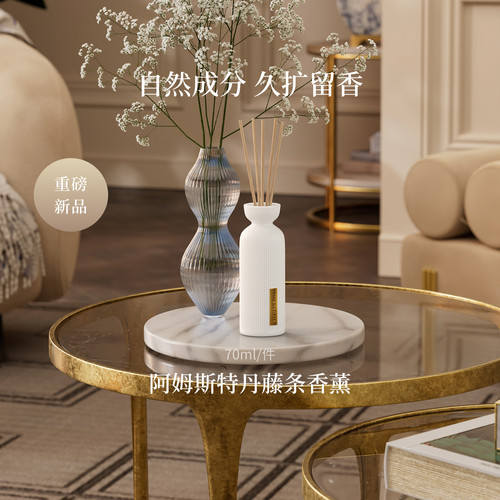 rituals无火藤条香薰官方正品