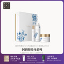 Rituals怡式阿姆斯特丹身体护理香氛礼盒身体乳沐浴露香体喷雾