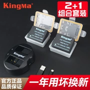 Jin mã pin DMW-BLC12 cho máy ảnh Panasonic G85 G6 G7 GH2 FZ2500 Pin máy ảnh Leica - Phụ kiện máy ảnh kỹ thuật số